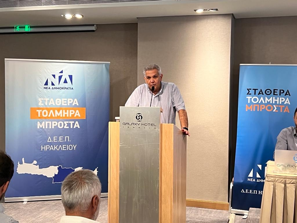 ΝΟΔΕ Συνεδρίαση