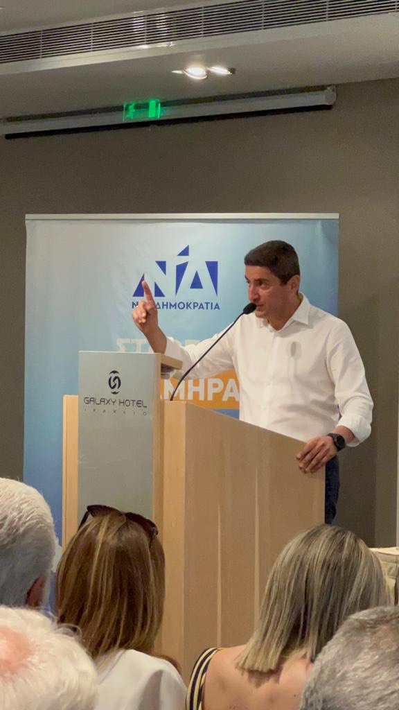 ΝΟΔΕ Συνεδρίαση