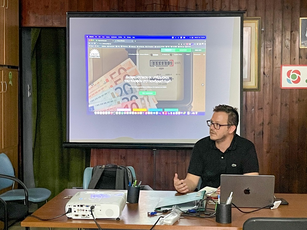 Νομαρχιακή ΠΑΣΟΚ