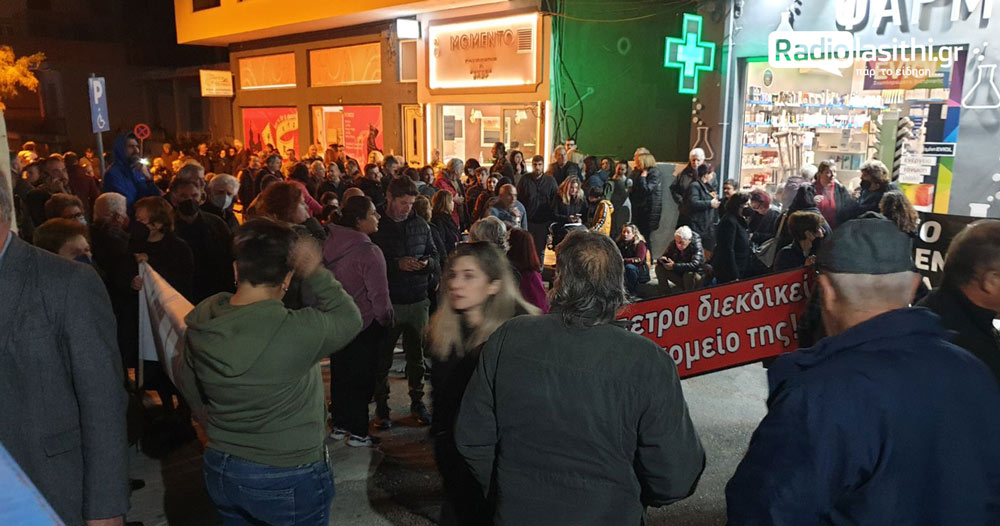 Νοσοκομείο Ιεράπετρας κινητοποίηση