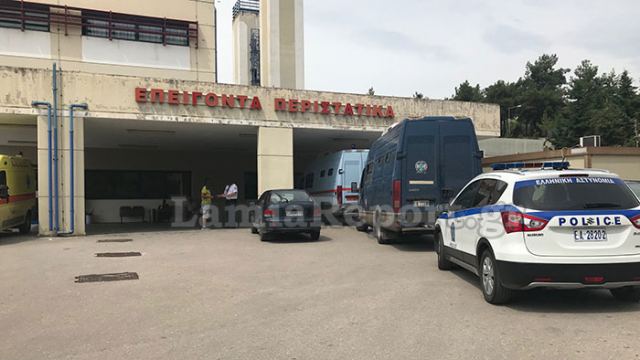Νοσοκομείο Λαμίας μεταγωγή