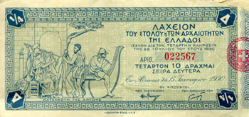 Η ιστορία των τυχερών παιγνιδιών και των λαχείων…