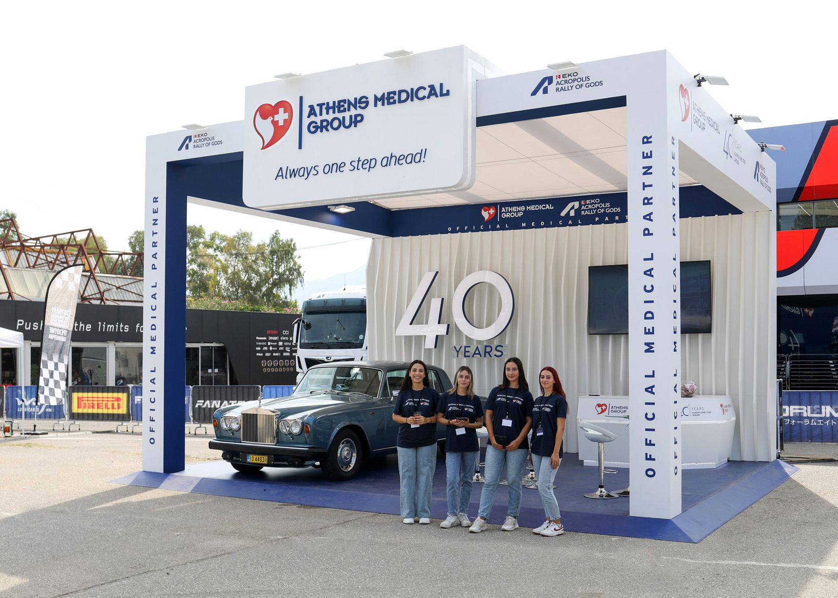 Όμιλος Ιατρικού Αθηνών: για 4η χρονιά Επίσημος Ιατρικός Υποστηρικτής του «ΕΚΟ Ράλλυ Ακρόπολις 2024»