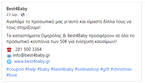 Κώστας Ομηρόλης