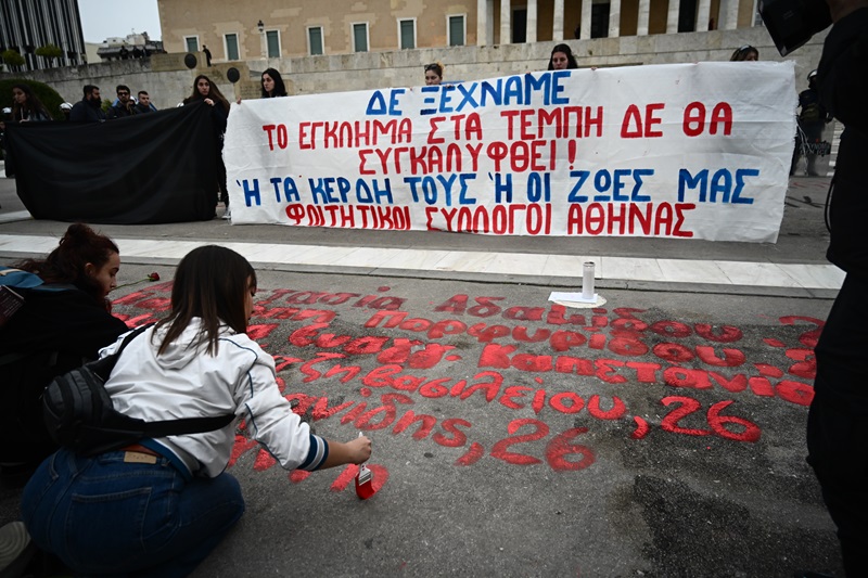 ονοματα-θυματα-Τέμπη