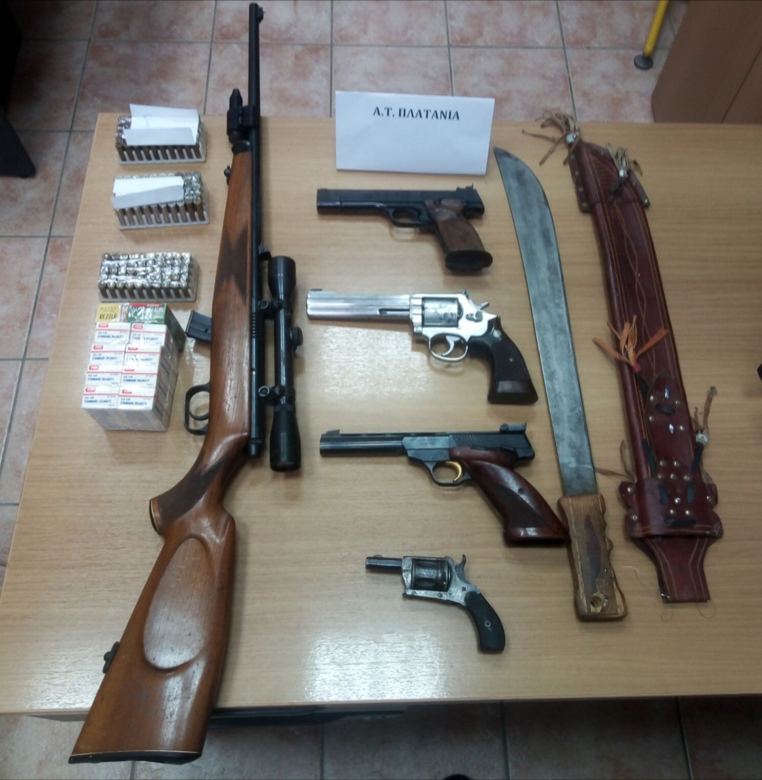 οπλοκατοχή Πλατανιάς