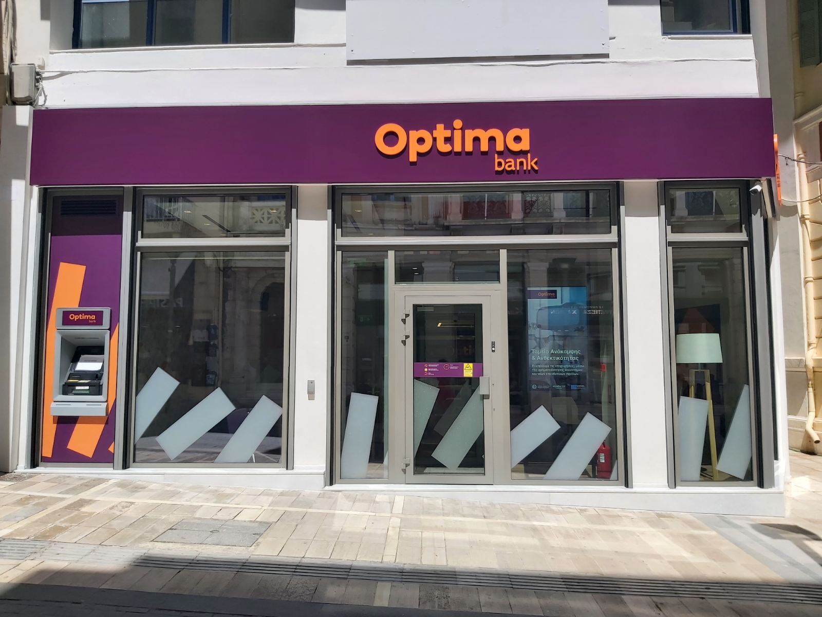 optima bank
