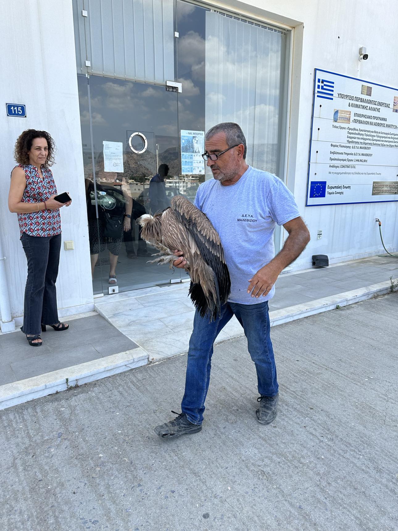 Ορνιο Μαλεβίζι