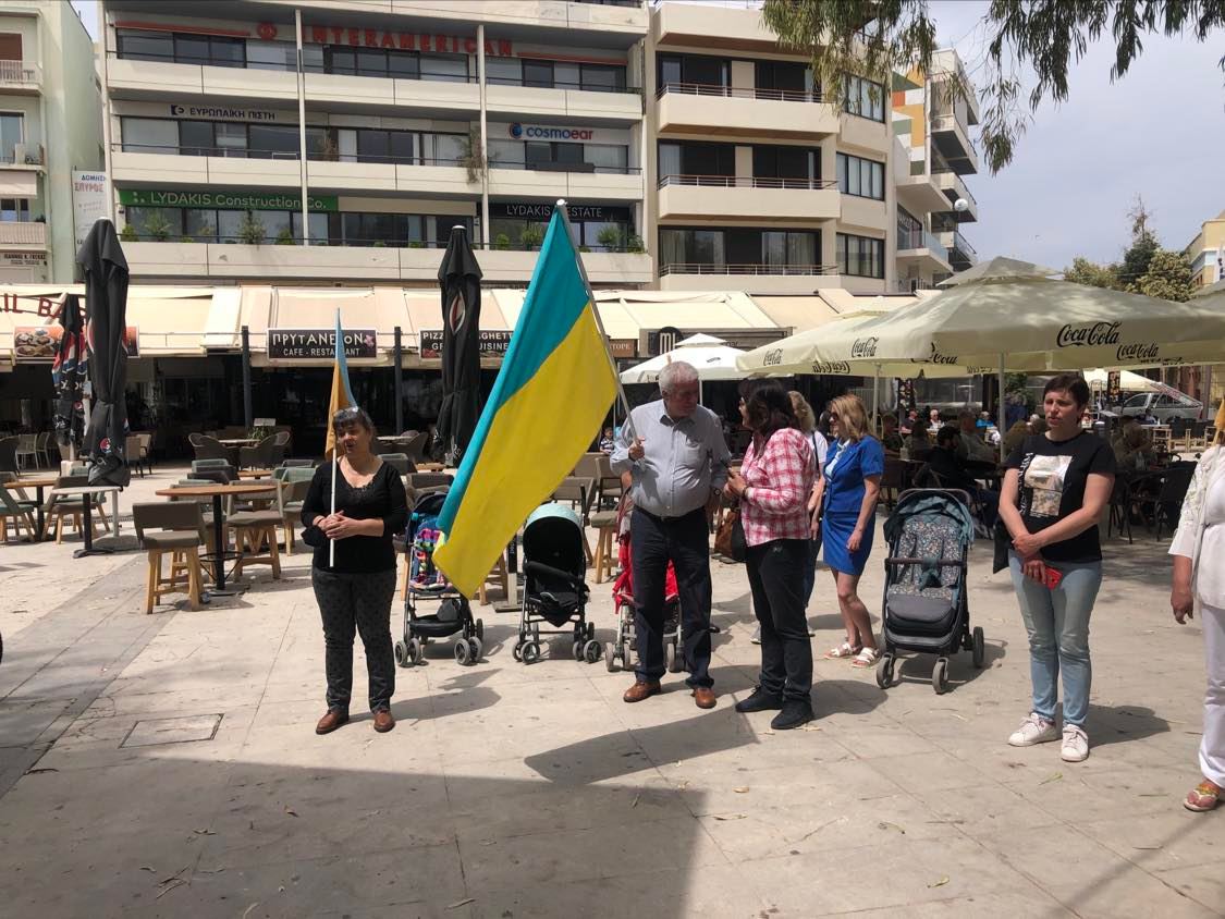 Ουκρανοί εκδήλωση