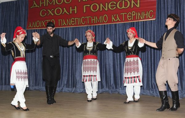 βενιζέλος Κατερίνη