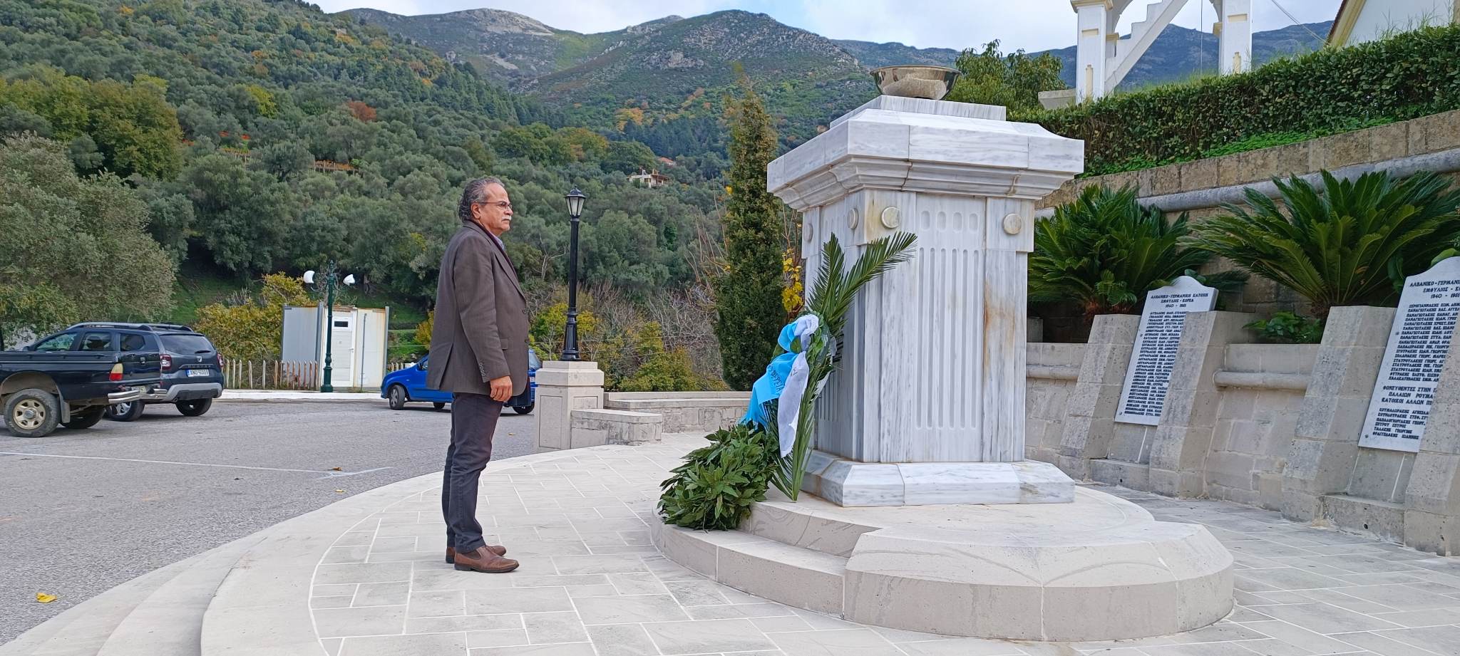 Εθνική Αντίσταση Παλαιά Ρούματα εκδήλωση