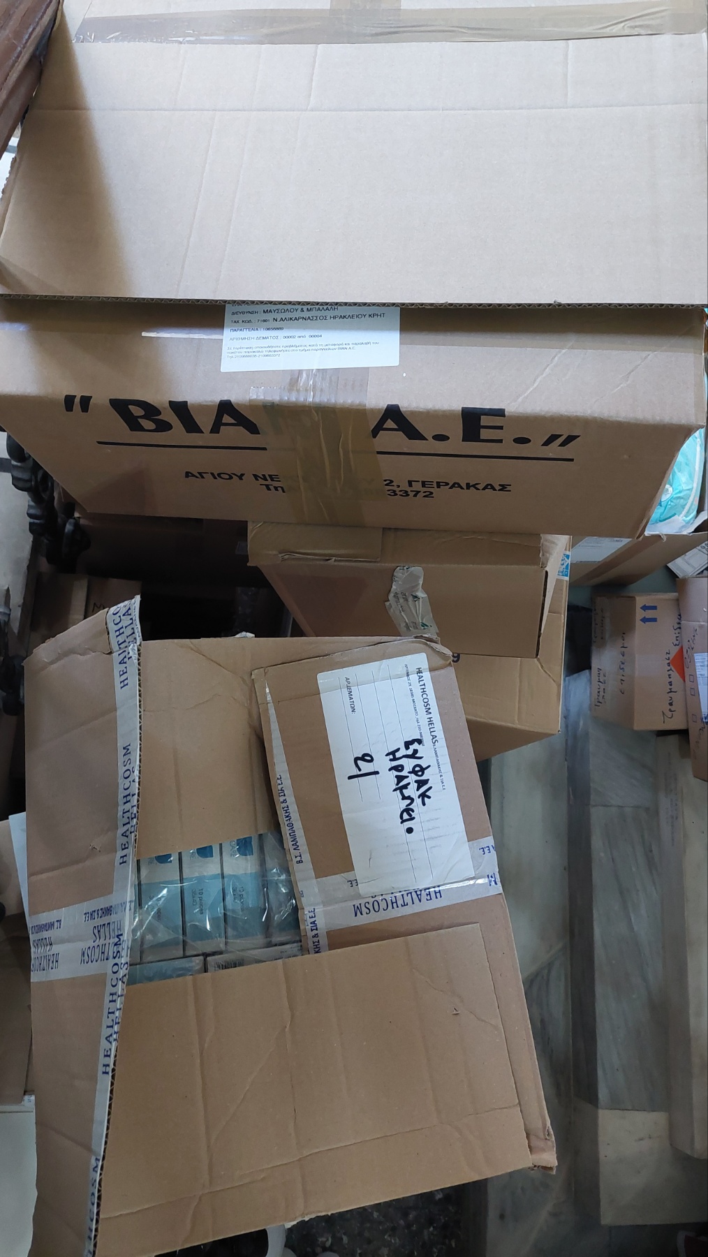 Υγειονομικό υλικό Παλαιστίνιοι