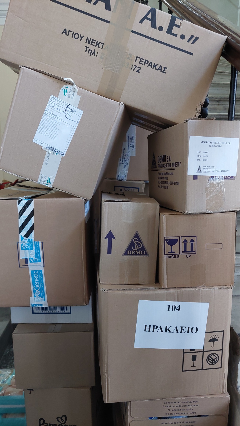 Υγειονομικό υλικό Παλαιστίνιοι