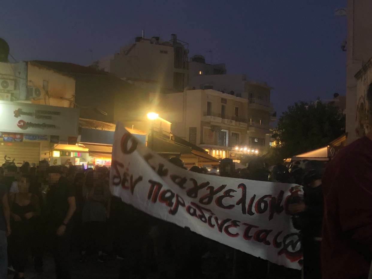 Πορεία Ευαγγελισμός Ηράκλειο Αντιεξουσιαστές Ευαγγελισμός