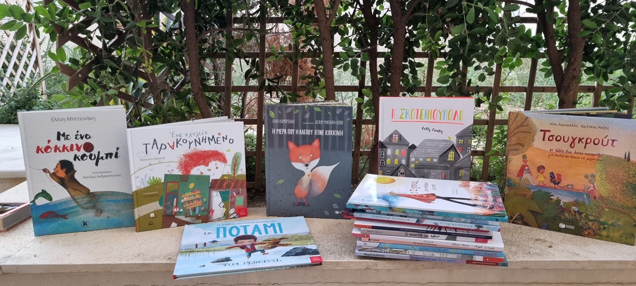 Παραμύθια του Σαββάτου