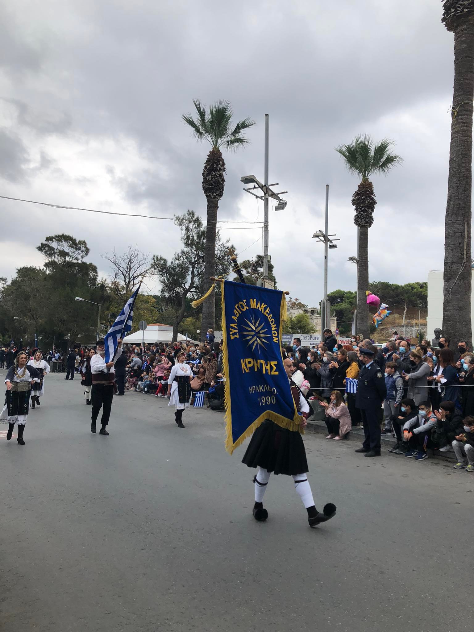 παρέλαση Ηράκλειο