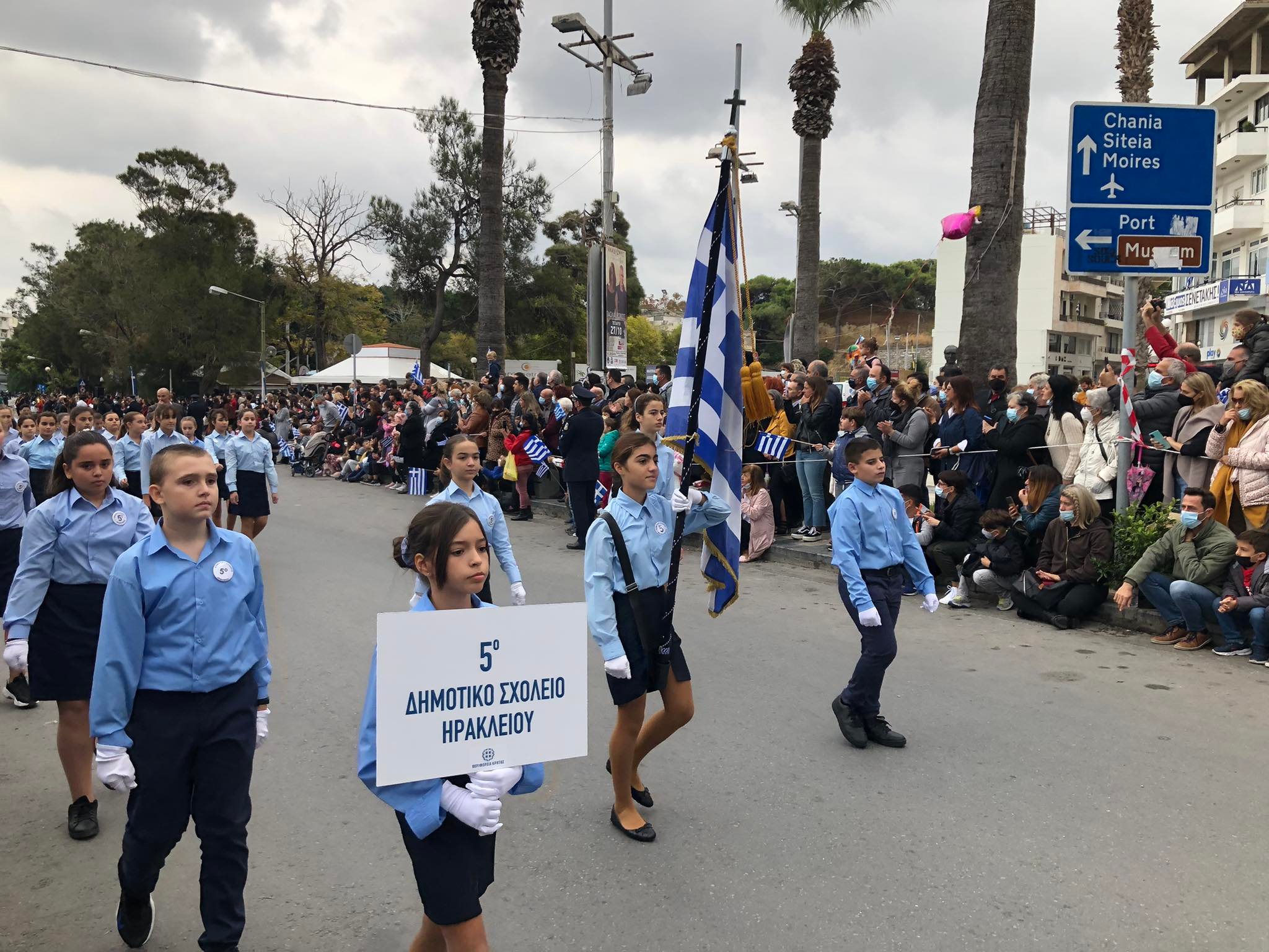 παρέλαση Ηράκλειο