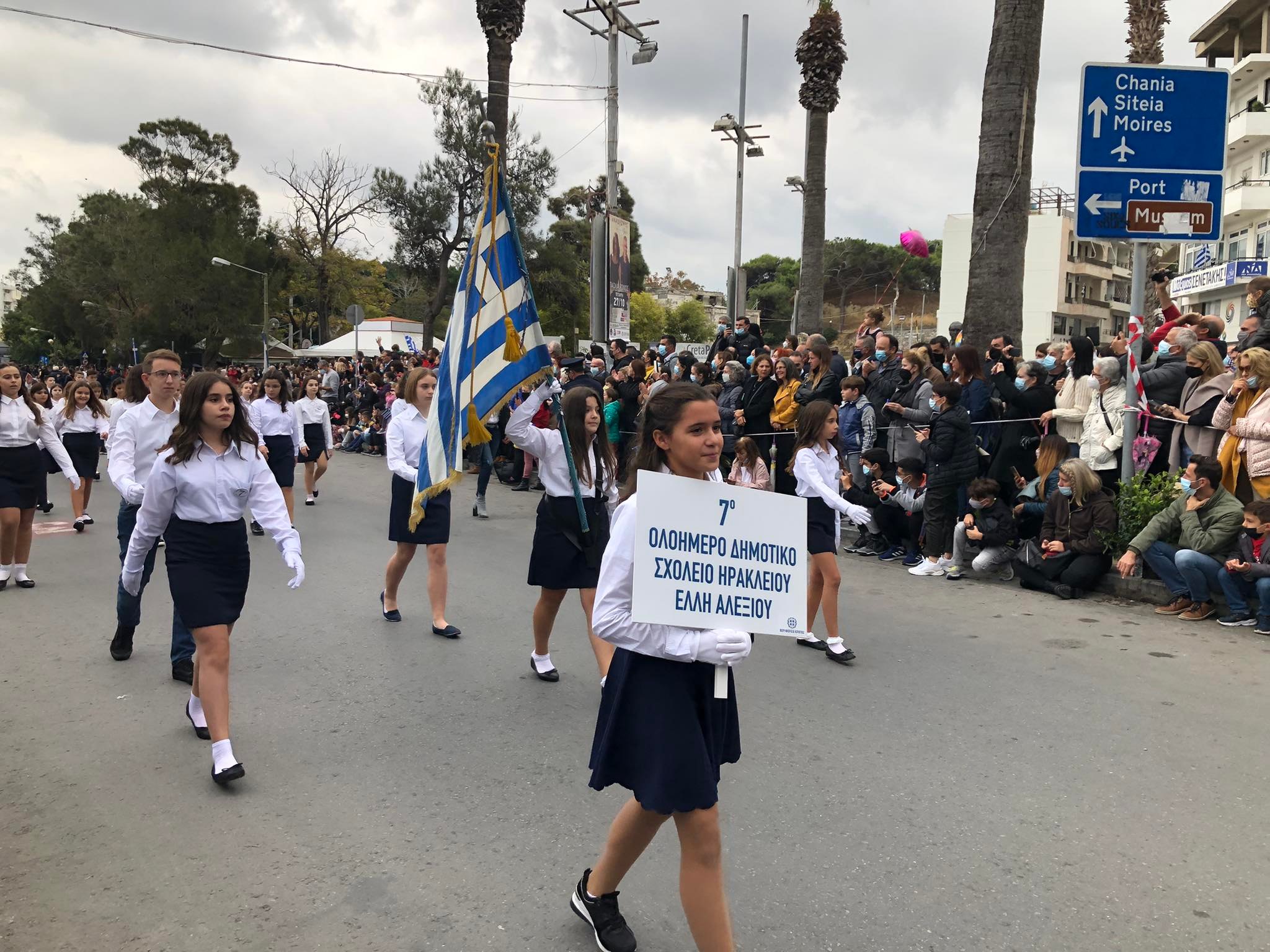 παρέλαση Ηράκλειο