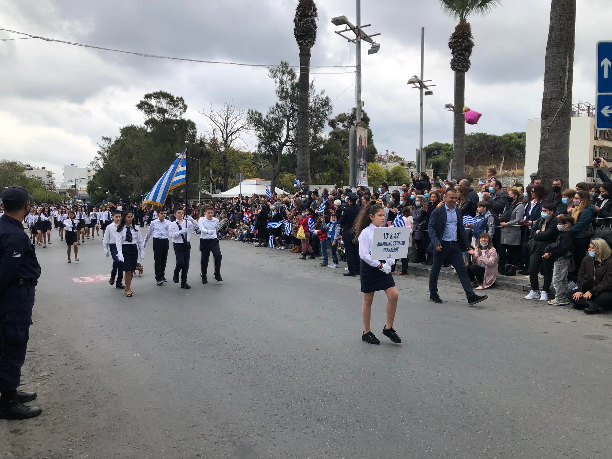 παρέλαση Ηράκλειο