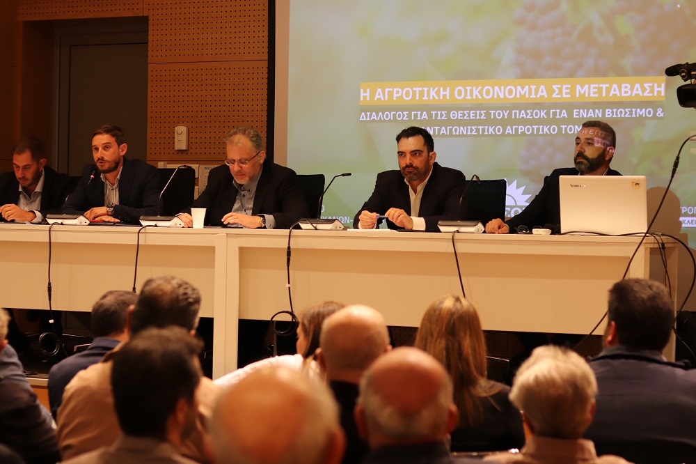 Νομαρχιακή ΠΑΣΟΚ εκδήλωση