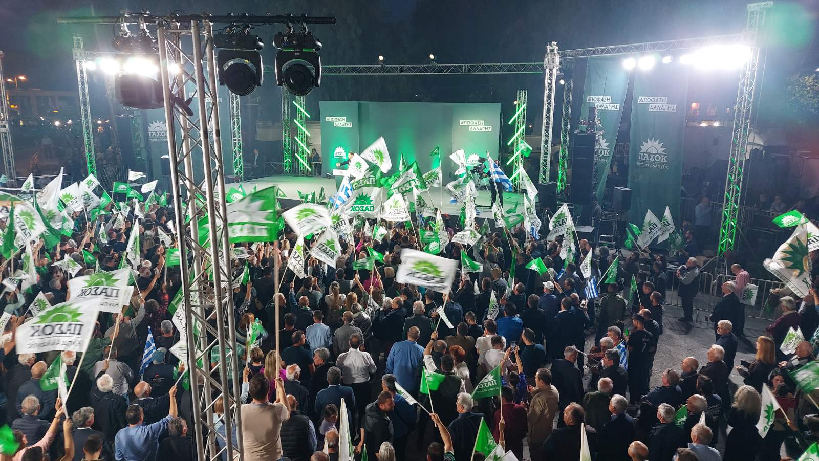 ανδρουλακης