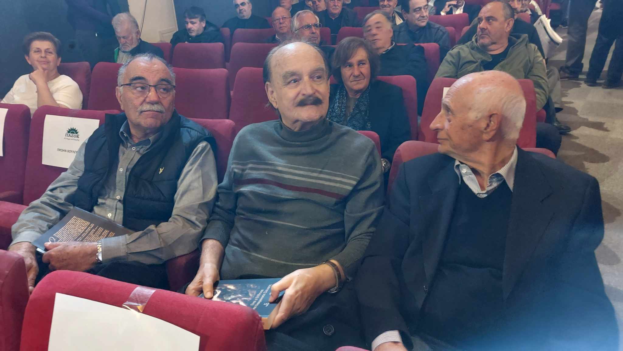 ΠΑΣΟΚ εκδήλωση