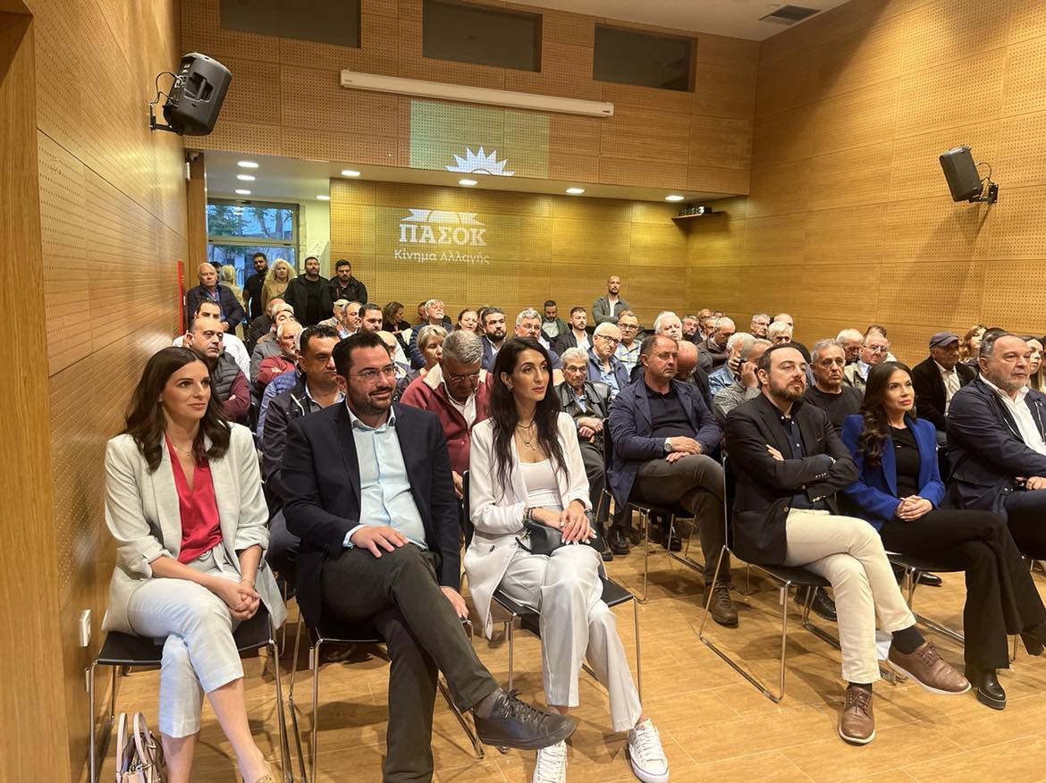 ​εκδήλωση ΠΑΣΟΚ [Κάνετε κλικ και σύρετε το ποντίκι για να μετακινήστε] ​