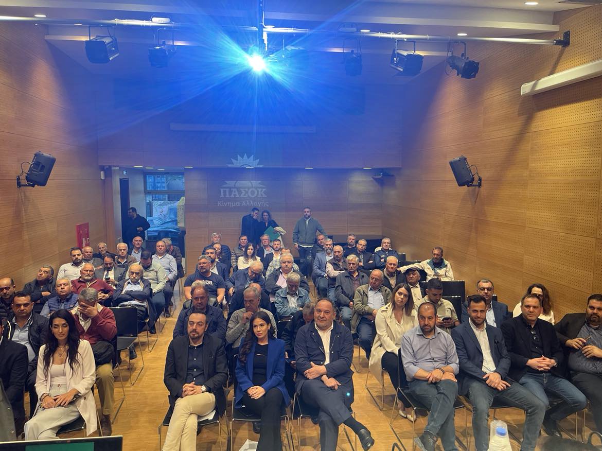 ​εκδήλωση ΠΑΣΟΚ [Κάνετε κλικ και σύρετε το ποντίκι για να μετακινήστε] ​