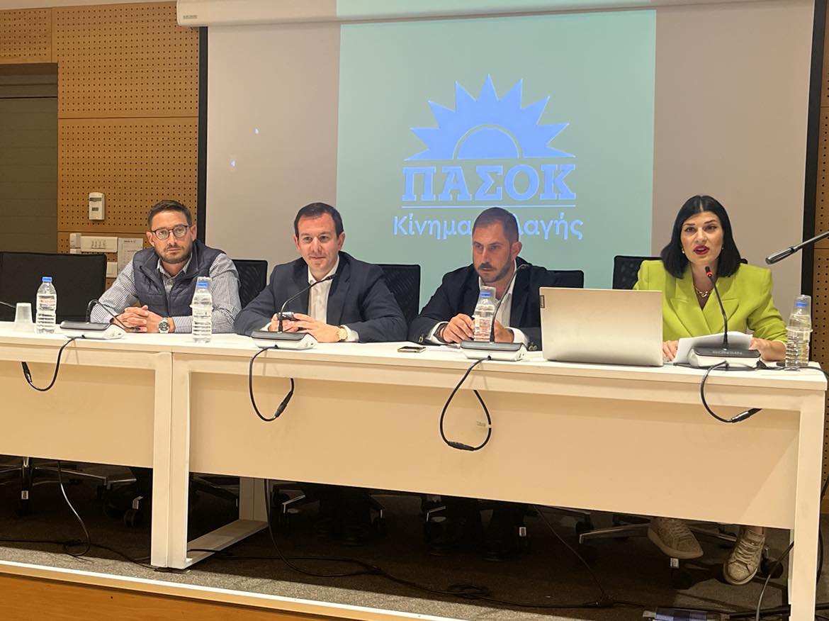 εκδήλωση ΠΑΣΟΚ