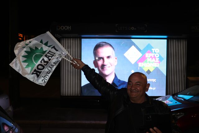 πασοκ σημαίες κέντρο Δούκας Εκλογές 2023