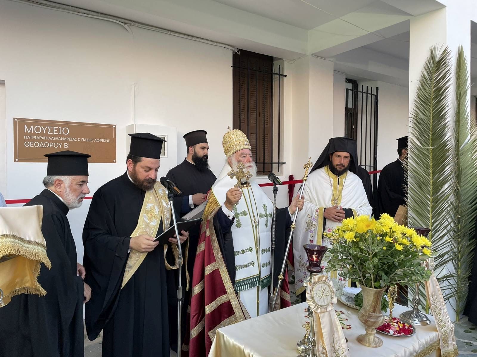 patriarxiko mouseio spili