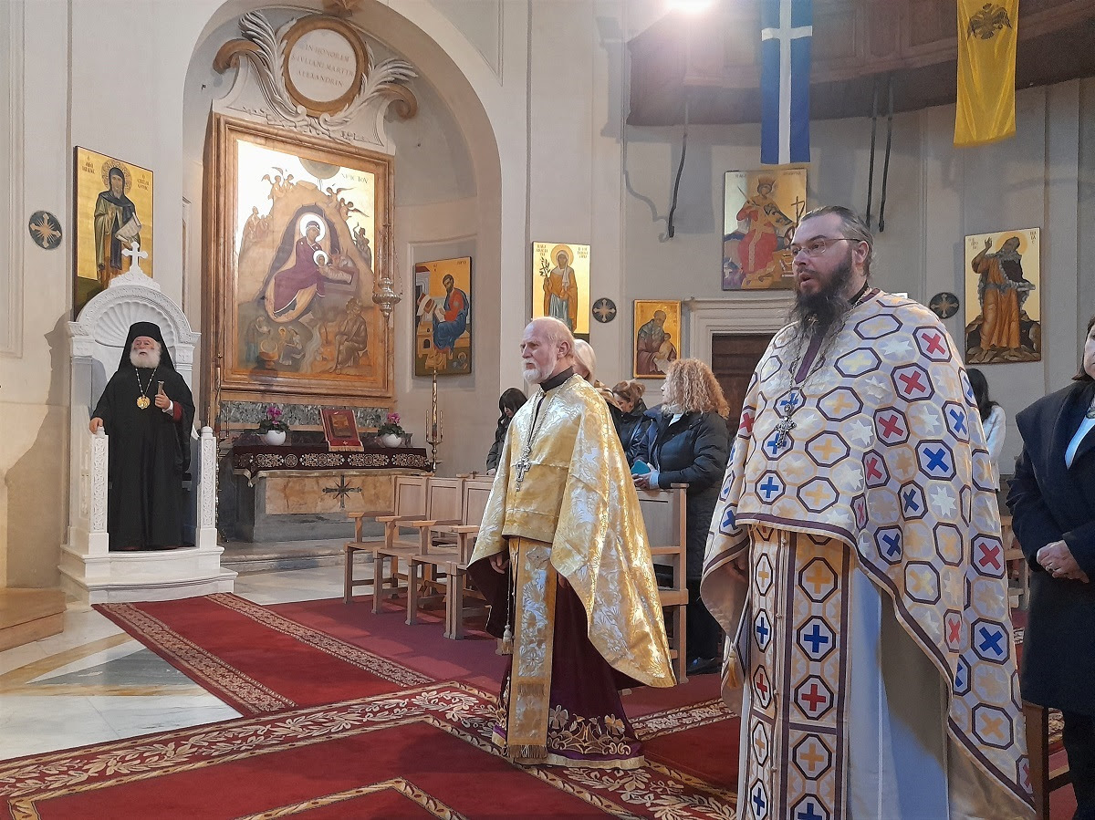 Πατριάρχης Αλεξανδρείας Ρώμη