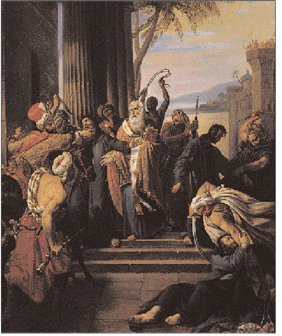 Πατριάρχης Γρηγόριος Ε