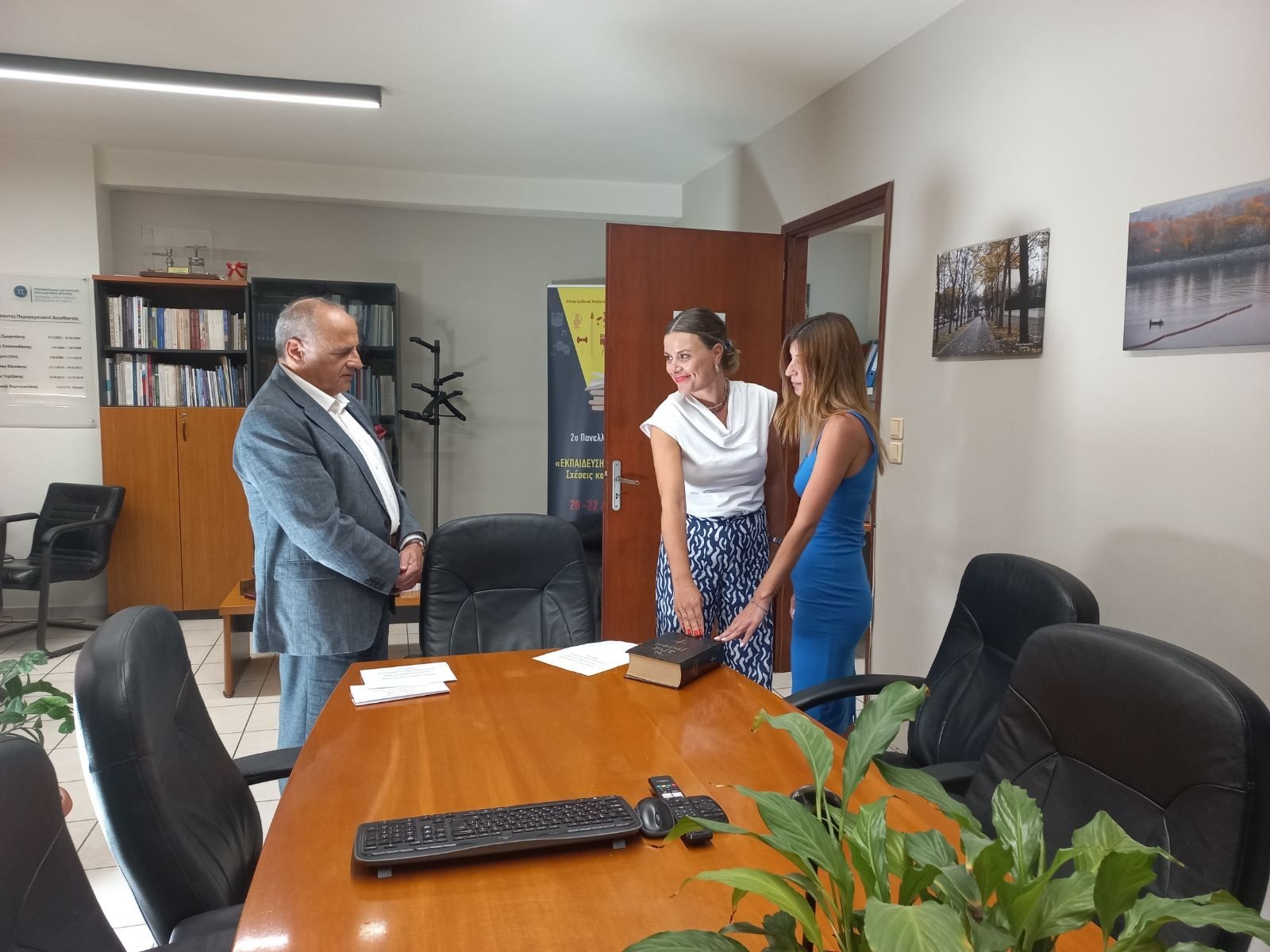 Ορκωμοσία ΠΔΕ 