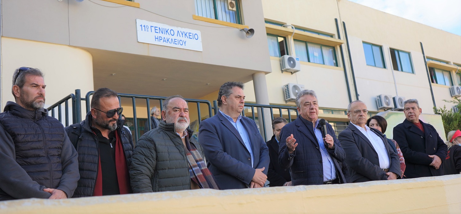 μπαλες περιφερεια κρητης