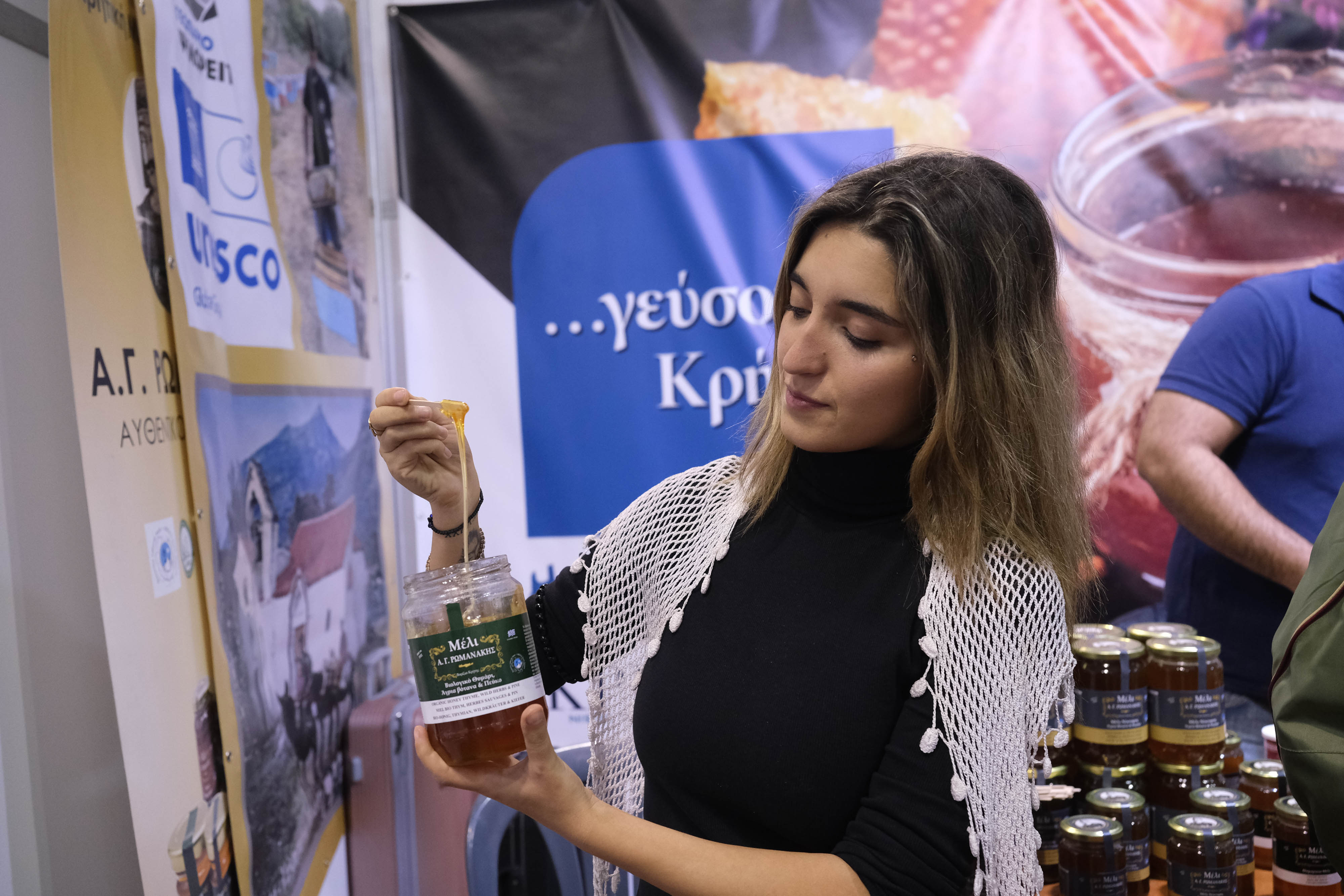 Περιφέρεια Κρήτης Μέλι