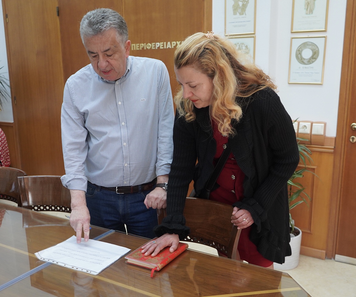 Επόπτρια υγείας ορκωμοσία