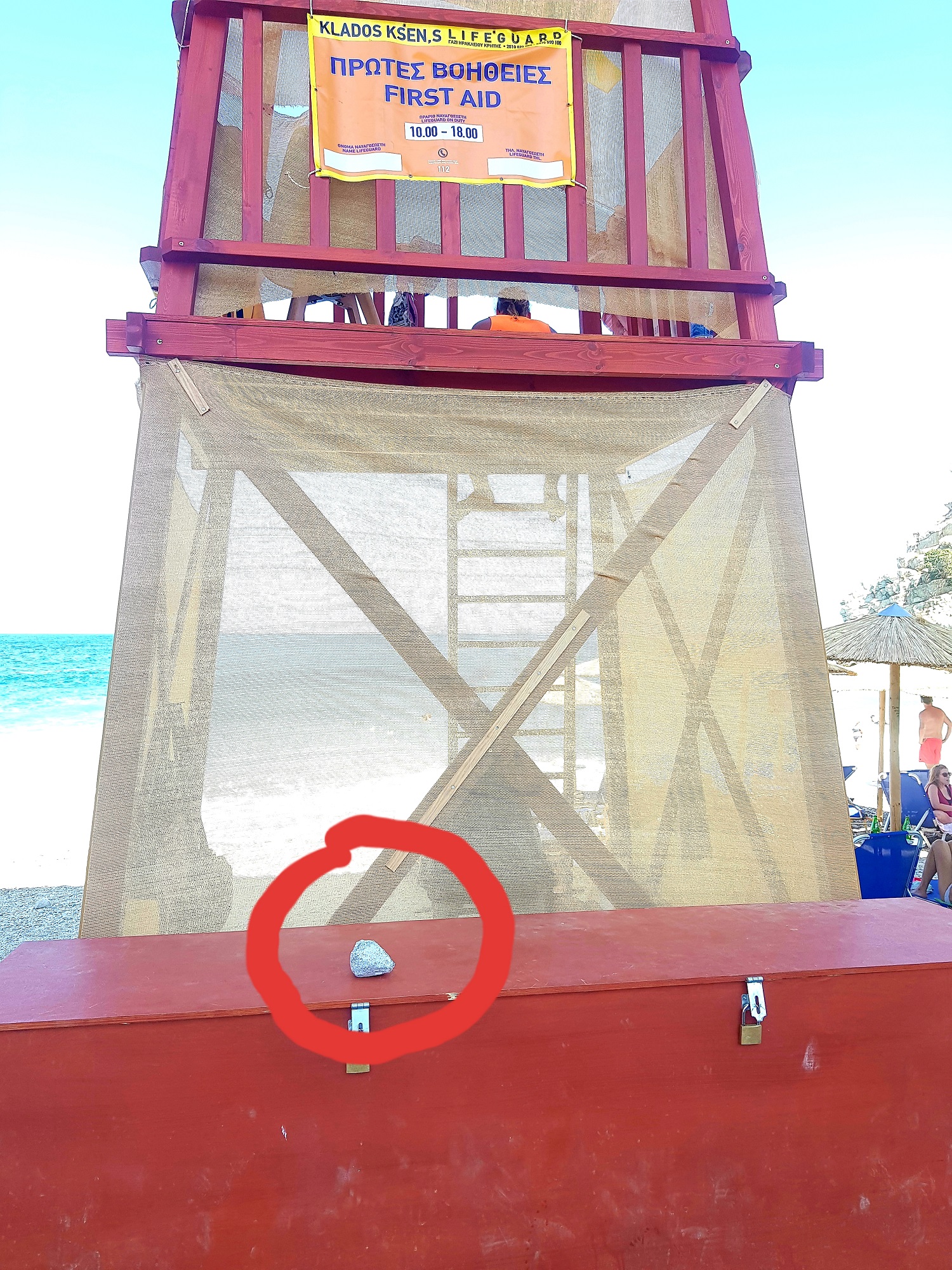 Πέτρα Γέφυρα