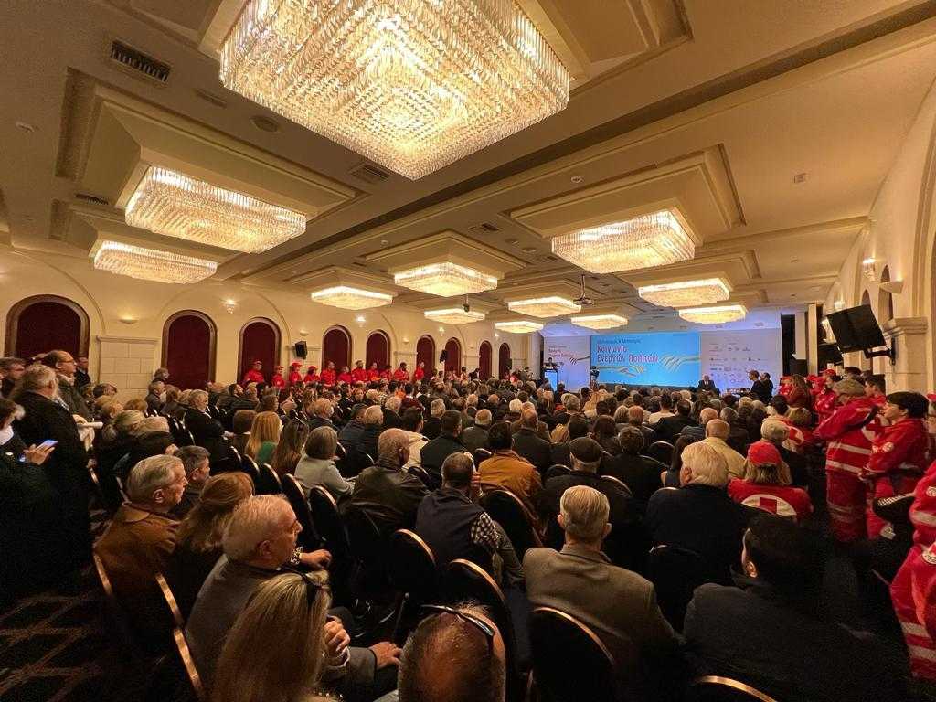 ημερίδα Αυγενάκη