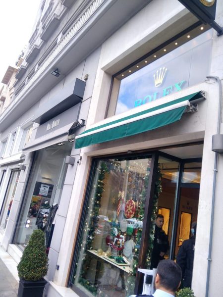 κοσμηματοπωλείο