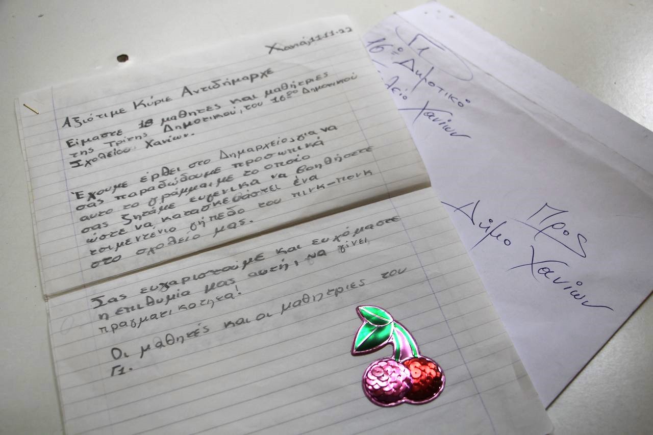 πινγκ πονγκ