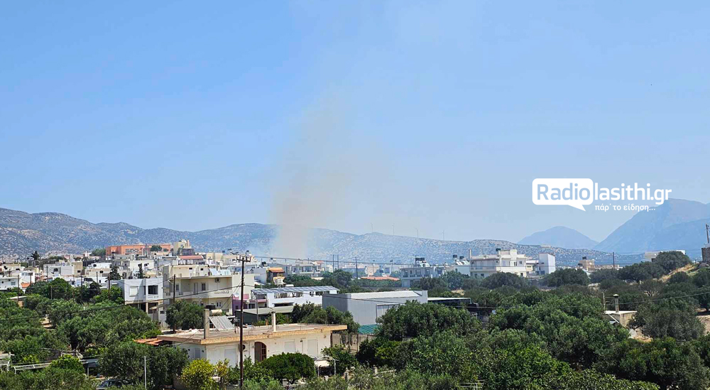 φωτιά κεντρί ιεράπετρα