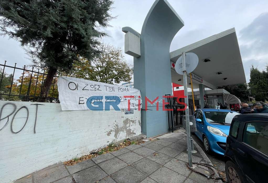 ιπποκράτειο