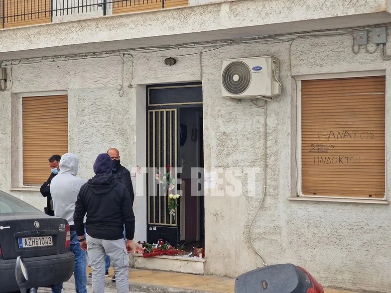 Πισπιρίγκου έρευνες