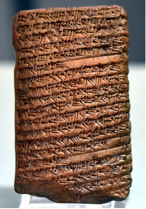 Η πήλινη πλάκα (IM 67118) από το Tell al-Dhabba’i του Ιράκ / πηγή: Μουσείο του Ιράκ