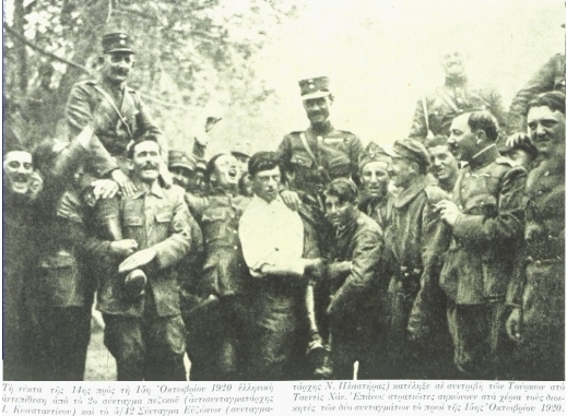 Νικόλαος Πλαστήρας 