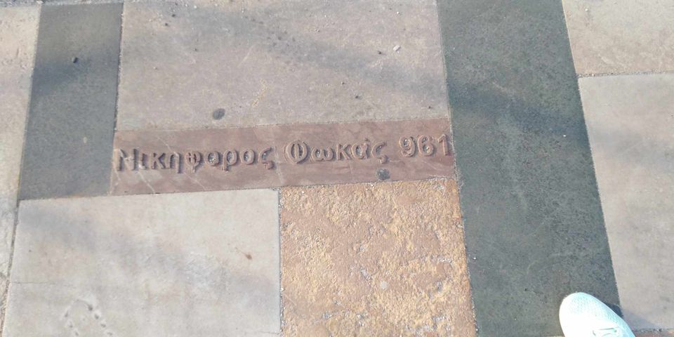 πλάκες παραλιακή