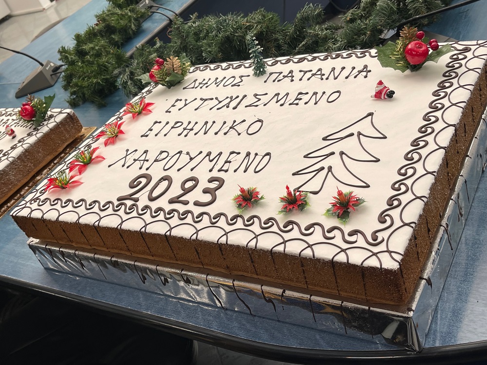 Δήμος Πλατανιά βασιλόπιτα