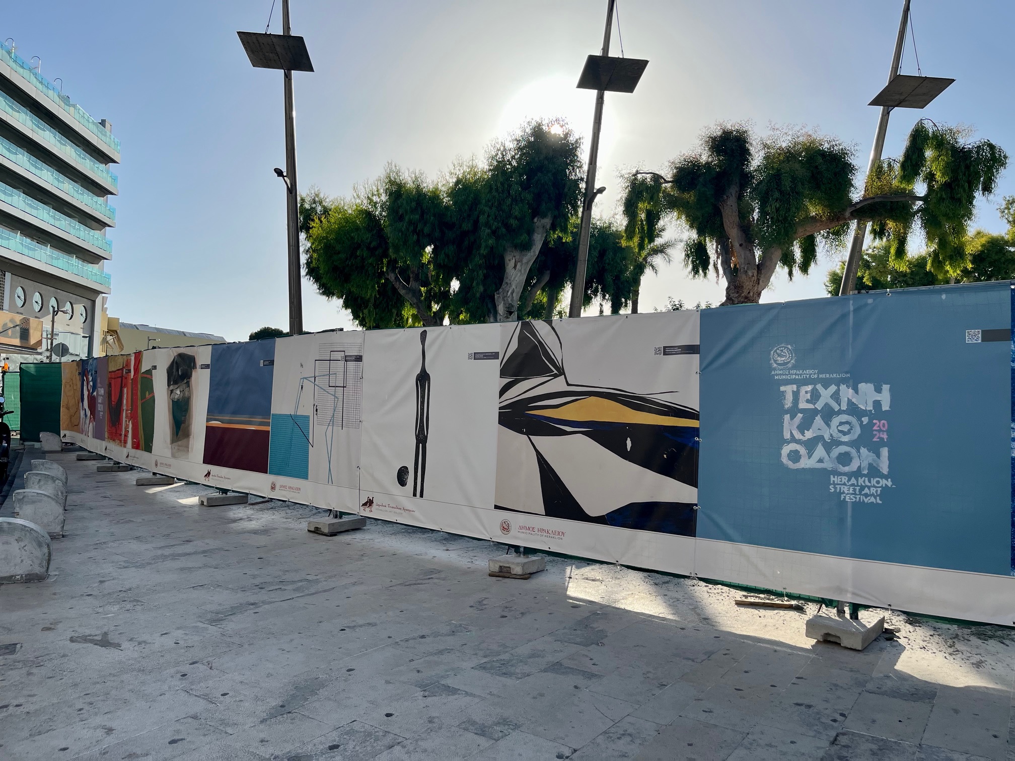 Πλατεία Ελευθερίας παρέμβαση