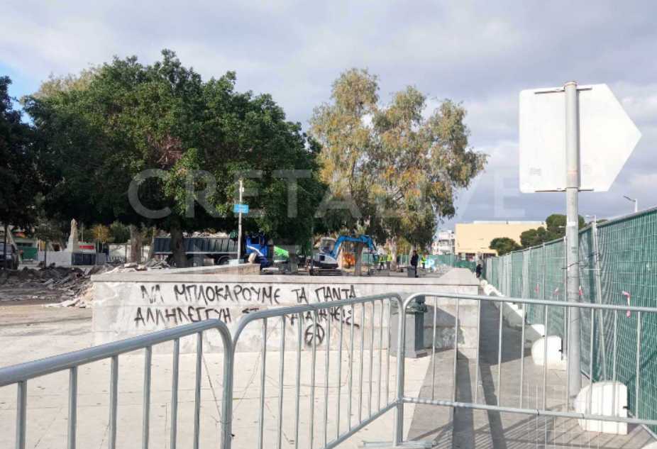 Πλατεία ελευθερίας έργα